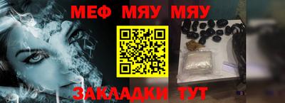 таблы Можга