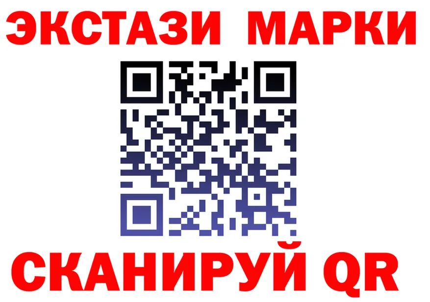 ЭКСТАЗИ круглые ТОР shop МЕГА Великие Луки