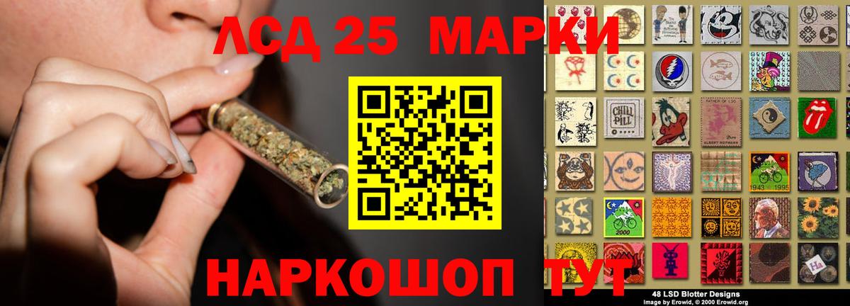 Лсд 25 экстази ecstasy  ссылка на мегу ТОР  Вход с VPN  Великие Луки  LSD-25 экстази ecstasy 