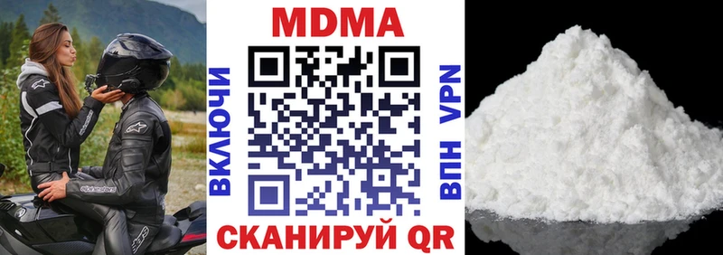 MDMA crystal  что такое   Великие Луки 