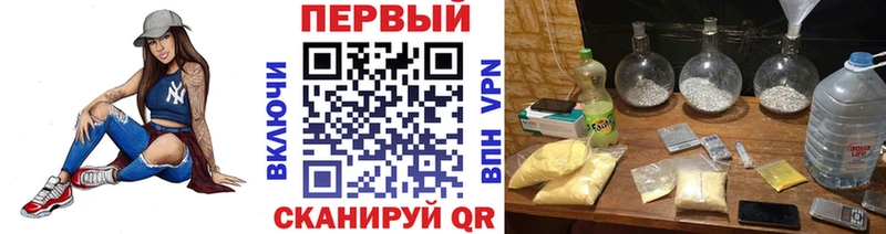 ОМГ ОМГ ТОР  Великие Луки  Первитин мет 