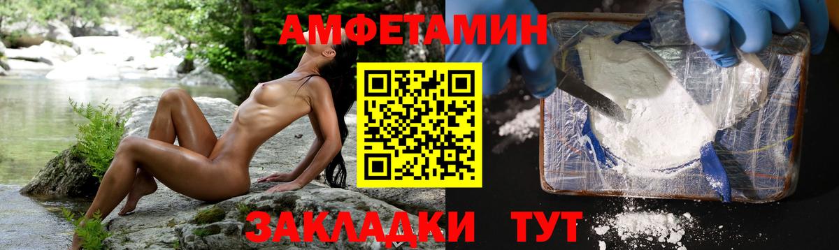 Первитин  Вход с VPN  Великие Луки  Метамфетамин Methamphetamine  Метамфетамин Methamphetamine 