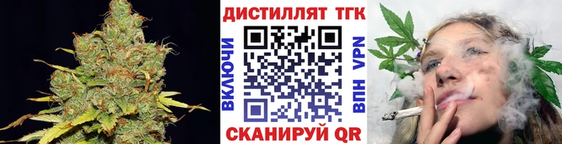KRAKEN ССЫЛКА  купить наркоту  Великие Луки  ТГК THC oil 