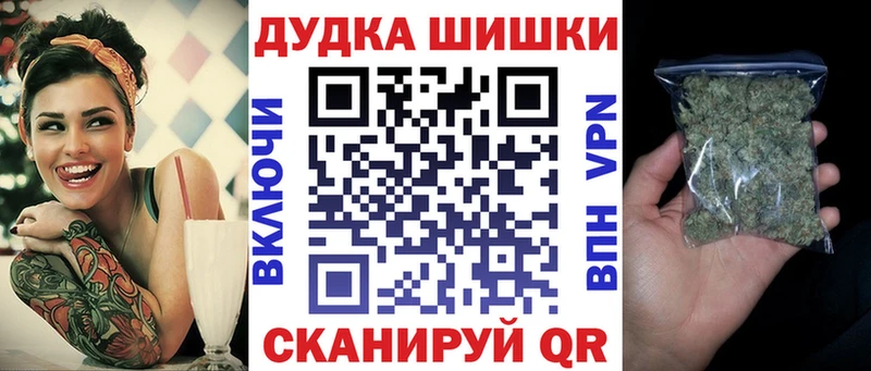 Каннабис конопля  наркота  OMG   Великие Луки 