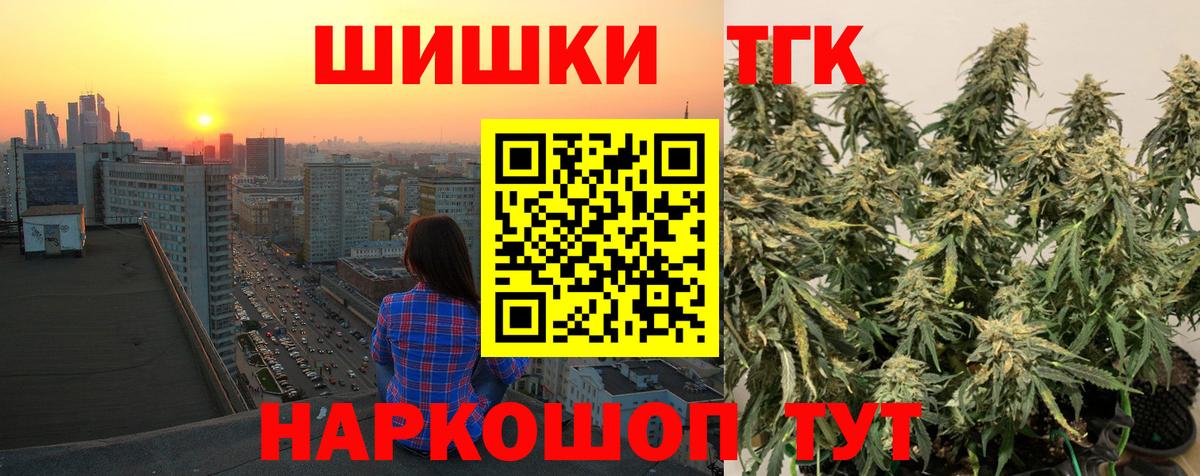 Марихуана ГИДРОПОН  Вход с VPN  Конопля AK-47  Шишки марихуана сатива  Великие Луки 