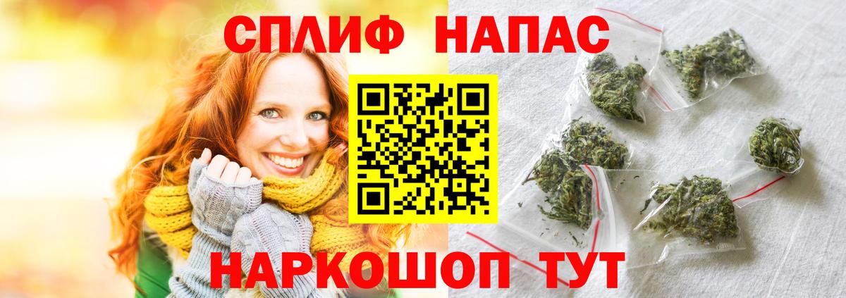 Шишки марихуана AK-47 Великие Луки